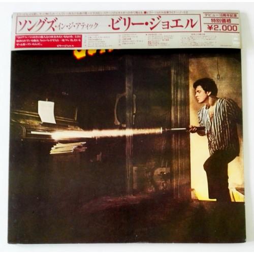  Виниловые пластинки  Billy Joel – Songs In The Attic / 20AP 2130 в Vinyl Play магазин LP и CD  10108 
