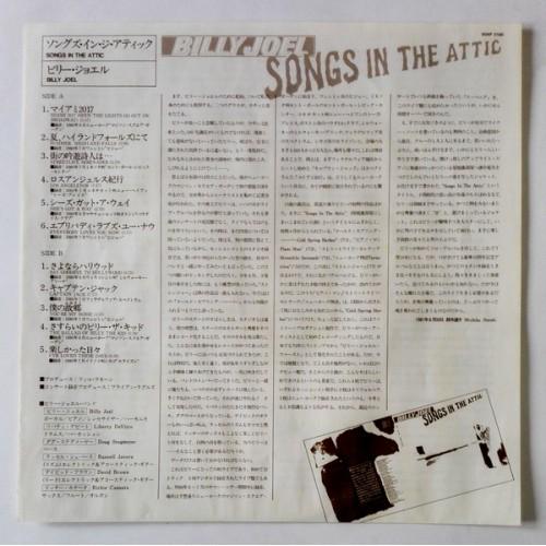 Картинка  Виниловые пластинки  Billy Joel – Songs In The Attic / 20AP 2130 в  Vinyl Play магазин LP и CD   10108 6 