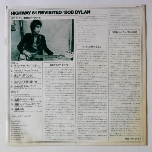 Картинка  Виниловые пластинки  Bob Dylan – Highway 61 Revisited / 25AP 273 в  Vinyl Play магазин LP и CD   10397 2 