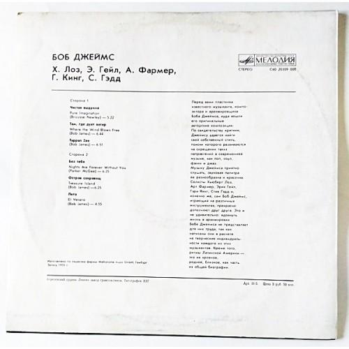 Картинка  Виниловые пластинки  Bob James – BJ4 / С60 20309 000 в  Vinyl Play магазин LP и CD   10719 3 