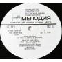 Картинка  Виниловые пластинки  Bob James – BJ4 / С60 20309 000 в  Vinyl Play магазин LP и CD   10719 2 