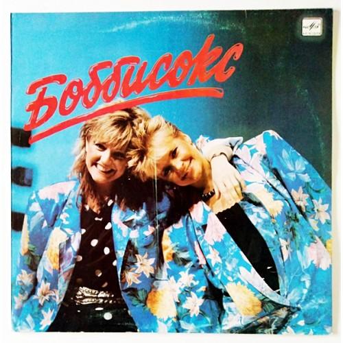  Виниловые пластинки  Bobbysocks – Боббисокс / С60 23927 005 в Vinyl Play магазин LP и CD  10775 