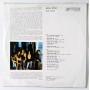 Картинка  Виниловые пластинки  Bon Jovi – New Jersey / А60 00551 008 в  Vinyl Play магазин LP и CD   10774 1 