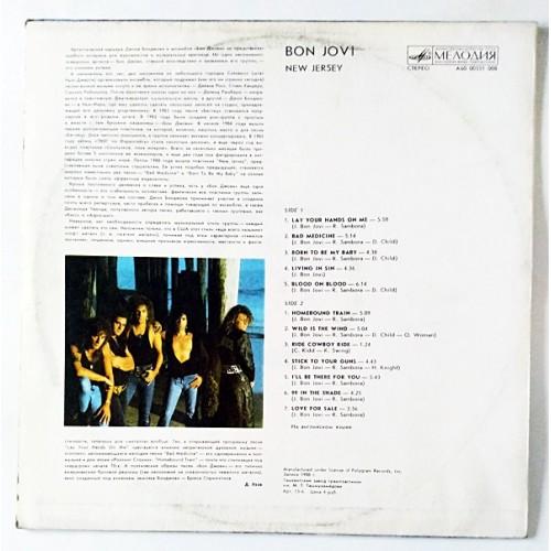  Vinyl records  Bon Jovi – New Jersey / А60 00551 008 picture in  Vinyl Play магазин LP и CD  10825  1 
