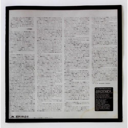 Картинка  Виниловые пластинки  Bruford – One Of A Kind / MPF 1233 в  Vinyl Play магазин LP и CD   10440 4 