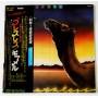  Виниловые пластинки  Camel – Breathless / GP 1101 в Vinyl Play магазин LP и CD  10271 