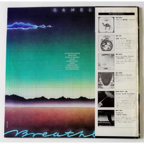  Vinyl records  Camel – Breathless / GP 1101 picture in  Vinyl Play магазин LP и CD  10271  2 