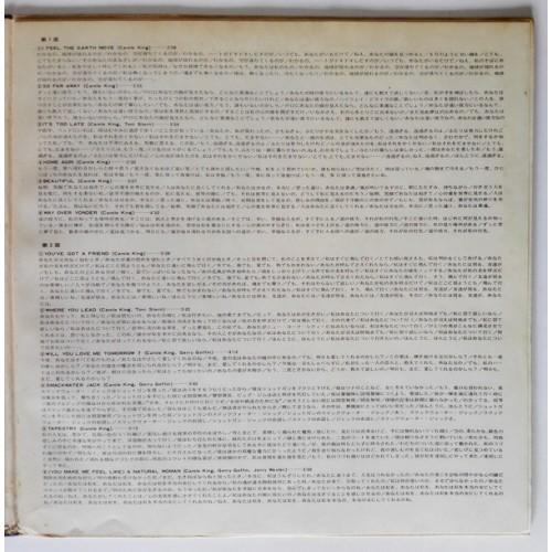 Картинка  Виниловые пластинки  Carole King – Tapestry / GP-256 в  Vinyl Play магазин LP и CD   10432 1 