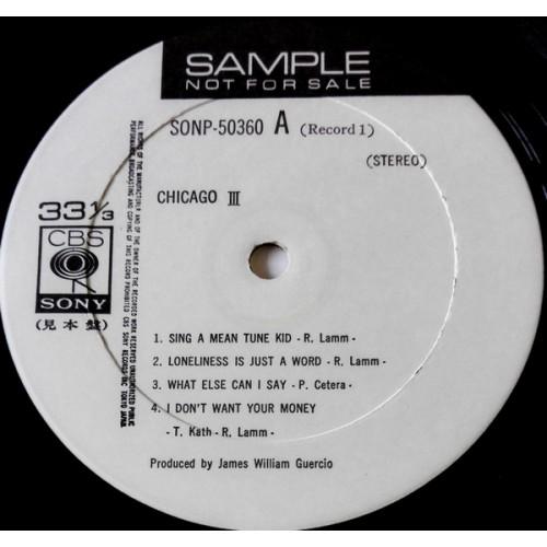  Vinyl records  Chicago – Chicago III / SONP 50360~1 picture in  Vinyl Play магазин LP и CD  10453  8 
