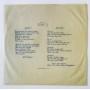 Картинка  Виниловые пластинки  Chicago – Chicago III / SONP 50360~1 в  Vinyl Play магазин LP и CD   10453 10 