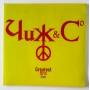  Виниловые пластинки  Чиж & Co – Greatest Hits Live / SLR Lp 0051 / Sealed в Vinyl Play магазин LP и CD  10304 