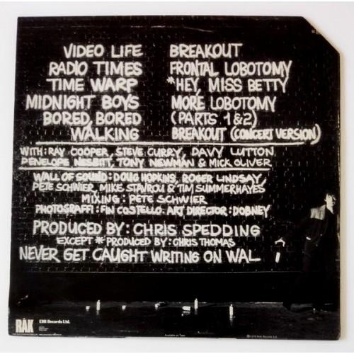 Картинка  Виниловые пластинки  Chris Spedding ‎– Guitar Graffiti / SRAK 534 в  Vinyl Play магазин LP и CD   09943 1 