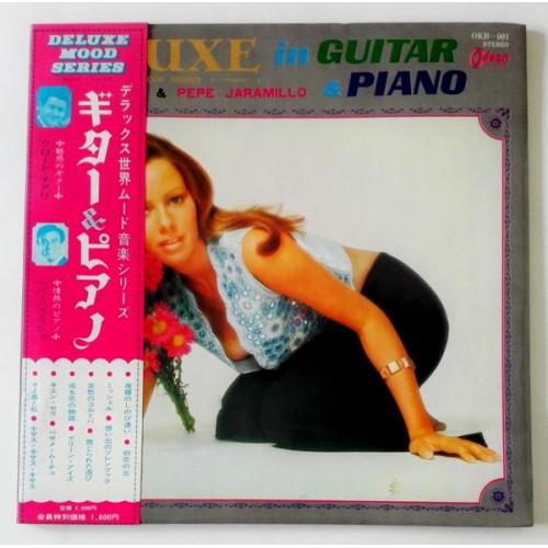 Vinyl records  Claude Ciari, Pepe Jaramillo – Deluxe In Guitar & Piano / OKB-001 in Vinyl Play магазин LP и CD  10083 