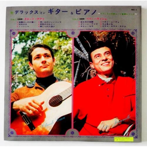 Картинка  Виниловые пластинки  Claude Ciari, Pepe Jaramillo – Deluxe In Guitar & Piano / OKB-001 в  Vinyl Play магазин LP и CD   10083 2 