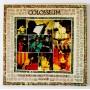  Виниловые пластинки  Colosseum – Those Who Are About To Die, Salute You / DS-50062 в Vinyl Play магазин LP и CD  10349 