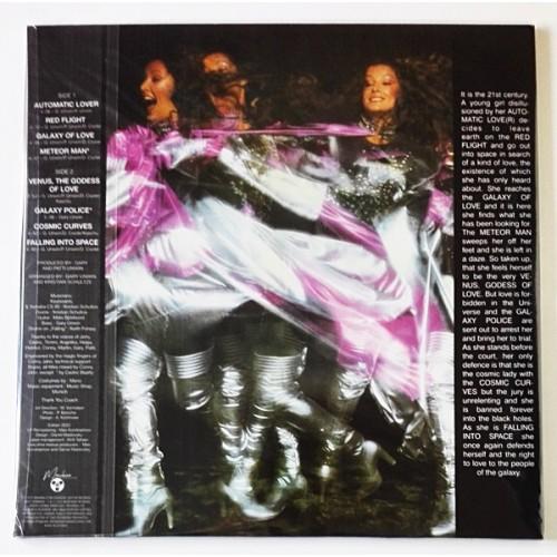  Vinyl records  Dee D. Jackson – Cosmic Curves / MASHLP-133 / Sealed picture in  Vinyl Play магазин LP и CD  10668  1 