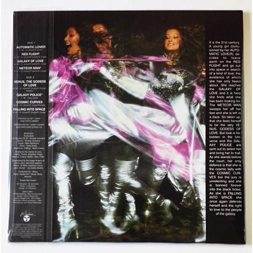 Картинка  Виниловые пластинки  Dee D. Jackson – Cosmic Curves / MASHLP-133 / Sealed в  Vinyl Play магазин LP и CD   10669 1 