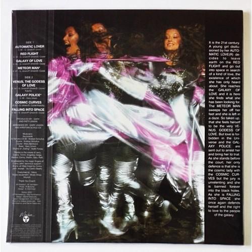 Картинка  Виниловые пластинки  Dee D. Jackson – Cosmic Curves / MASHLP-133 / Sealed в  Vinyl Play магазин LP и CD   10670 1 