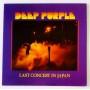  Vinyl records  Deep Purple – Last Concert In Japan / P-10370W in Vinyl Play магазин LP и CD  10249 