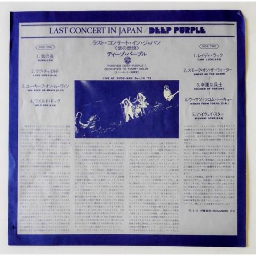 Картинка  Виниловые пластинки  Deep Purple – Last Concert In Japan / P-10370W в  Vinyl Play магазин LP и CD   10249 3 
