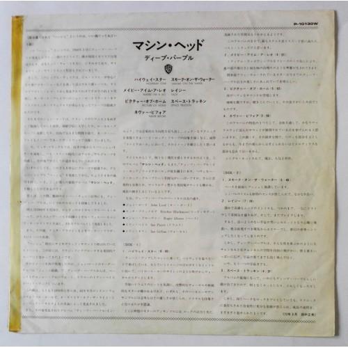  Vinyl records  Deep Purple – Machine Head / P-10130W picture in  Vinyl Play магазин LP и CD  10109  4 