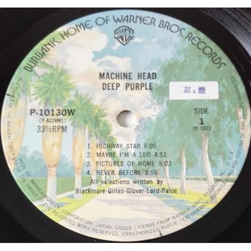  Vinyl records  Deep Purple – Machine Head / P-10130W picture in  Vinyl Play магазин LP и CD  10109  6 