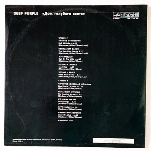  Vinyl records  Deep Purple – The House Of Blue Light / C60 27357 004 picture in  Vinyl Play магазин LP и CD  10851  3 