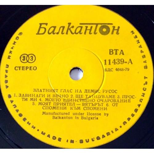  Vinyl records  Demis Roussos – The Golden Voice Of Demis Roussos / ВТА 11439 picture in  Vinyl Play магазин LP и CD  10813  2 
