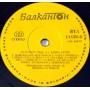  Vinyl records  Demis Roussos – The Golden Voice Of Demis Roussos / ВТА 11439 picture in  Vinyl Play магазин LP и CD  10813  3 