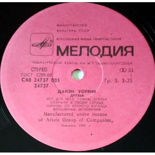  Vinyl records  Dionne Warwick – Friends / С60 24737 005 picture in  Vinyl Play магазин LP и CD  10713  2 