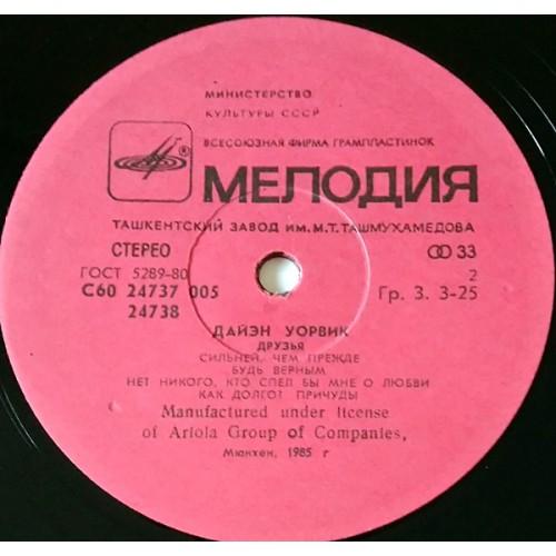  Vinyl records  Dionne Warwick – Friends / С60 24737 005 picture in  Vinyl Play магазин LP и CD  10713  3 