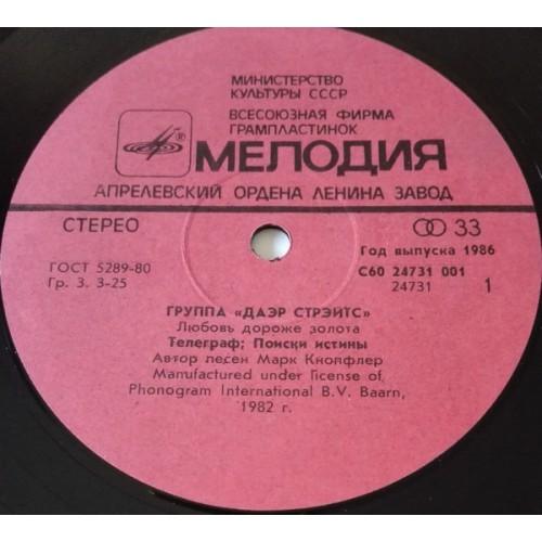 Картинка  Виниловые пластинки  Dire Straits – Love Over Gold / С60 24731 001 в  Vinyl Play магазин LP и CD   10050 2 