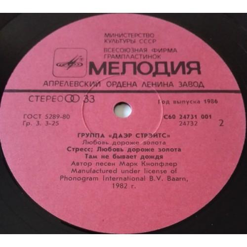  Vinyl records  Dire Straits – Love Over Gold / С60 24731 001 picture in  Vinyl Play магазин LP и CD  10050  3 