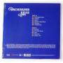 Картинка  Виниловые пластинки  Dschinghis Khan – Moskau - Best Of / LTD / 19075862281 / Sealed в  Vinyl Play магазин LP и CD   10146 2 
