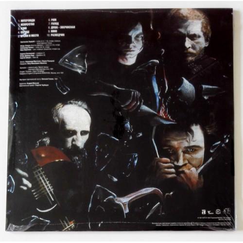  Vinyl records  Dzhazus Krest – Dzhazus Krest / LTD / В010 LP / Sealed picture in  Vinyl Play магазин LP и CD  10199  1 