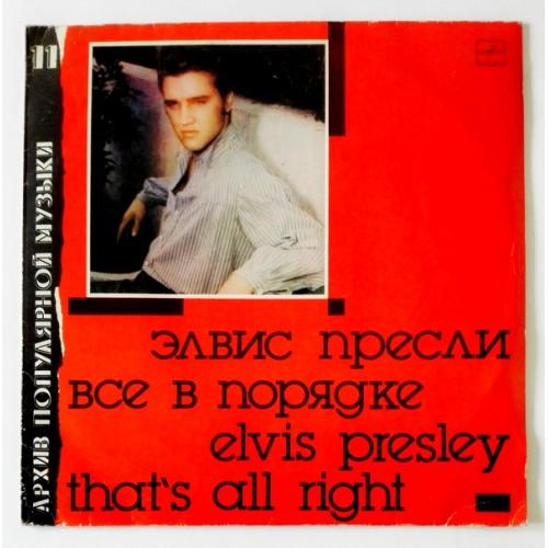  Виниловые пластинки  Elvis Presley – That's All Right / М60 48919 003 в Vinyl Play магазин LP и CD  10091 