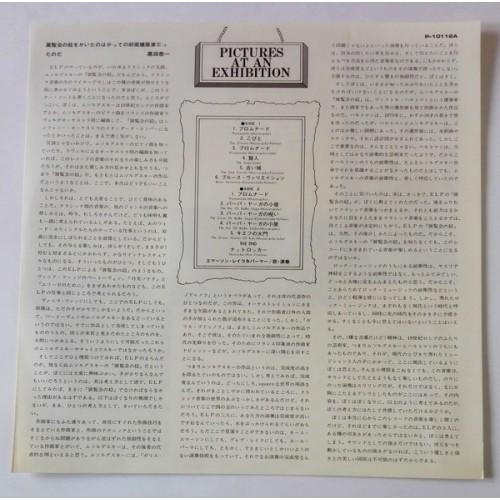 Картинка  Виниловые пластинки  Emerson, Lake & Palmer – Pictures At An Exhibition / P-10112A в  Vinyl Play магазин LP и CD   09786 6 
