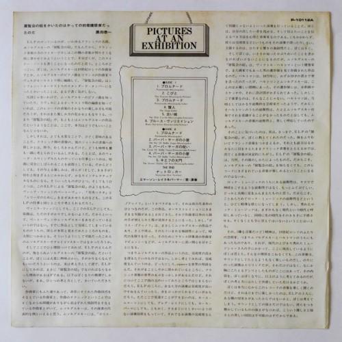 Картинка  Виниловые пластинки  Emerson, Lake & Palmer – Pictures At An Exhibition / P-10112A в  Vinyl Play магазин LP и CD   10223 3 