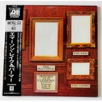 Emerson, Lake & Palmer – Pictures At An Exhibition / P-10112A