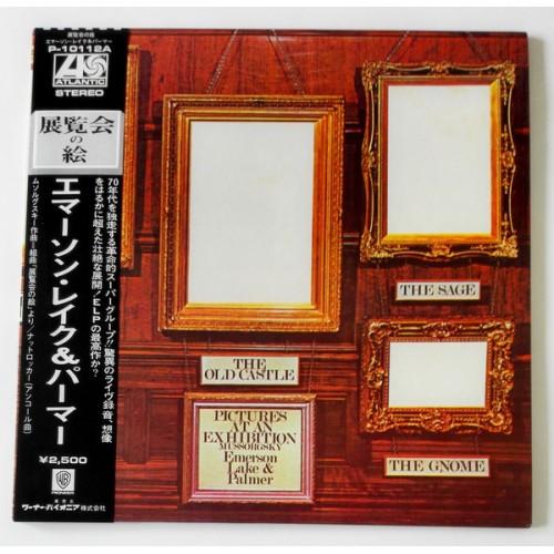  Vinyl records  Emerson, Lake & Palmer – Pictures At An Exhibition / P-10112A in Vinyl Play магазин LP и CD  10270 
