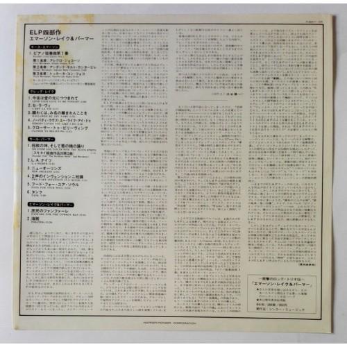 Картинка  Виниловые пластинки  Emerson, Lake & Palmer – Works (Volume 1) / P-6311~2A в  Vinyl Play магазин LP и CD   10178 9 