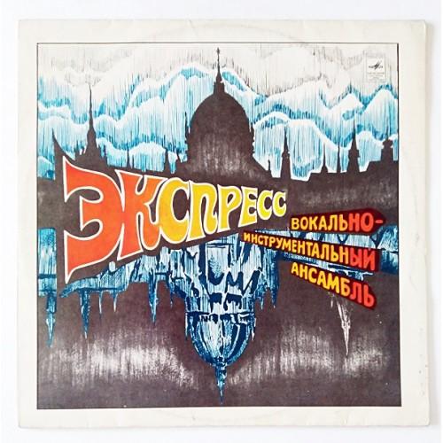  Vinyl records  Express – Экспресс / C60-09353-4 in Vinyl Play магазин LP и CD  11022 