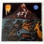  Vinyl records  fAU – Feast Of Disobedience Or Pompey's Last Day / В 403 / Sealed in Vinyl Play магазин LP и CD  09594 