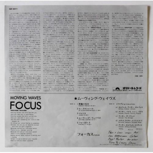 Картинка  Виниловые пластинки  Focus – Moving Waves / MP 2311 в  Vinyl Play магазин LP и CD   10433 3 