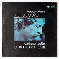 Francis Goya – Symphony Of Love / С60 20311 009