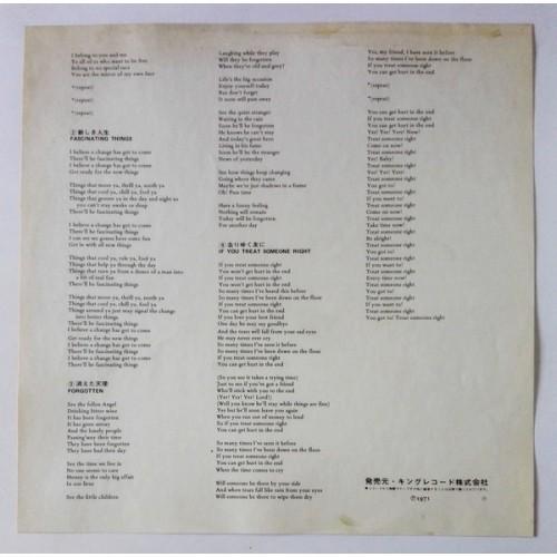 Картинка  Виниловые пластинки  Gary Wright – Footprint / AML 112 в  Vinyl Play магазин LP и CD   10388 3 