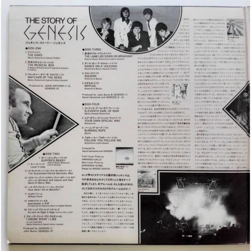  Vinyl records  Genesis – The Story Of Genesis / SFX-10061~2 picture in  Vinyl Play магазин LP и CD  10214  1 