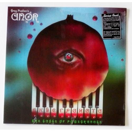  Виниловые пластинки  Greg Pushen's Anor Ensemble – Вкус Граната  / LTD / SG001 / Sealed в Vinyl Play магазин LP и CD  10015 