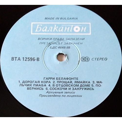 Картинка  Виниловые пластинки  Harry Belafonte – The Harry Belafonte Collection - 20 Golden Greats / BTA 12596 в  Vinyl Play магазин LP и CD   10838 3 