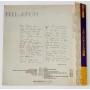 Картинка  Виниловые пластинки  Harry Nilsson – Harry / PG-106 в  Vinyl Play магазин LP и CD   09679 1 